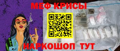 гашишное масло Мариинск