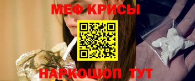 MESCALINE Малоярославец