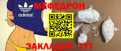 гашишное масло Мариинск
