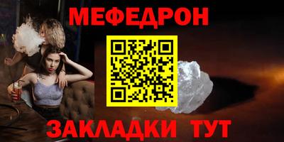 MESCALINE Малоярославец