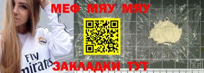 гашишное масло Мариинск