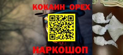 гашишное масло Мариинск