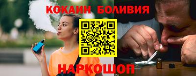 гашишное масло Мариинск