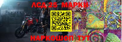 MESCALINE Малоярославец