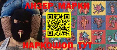 MESCALINE Малоярославец