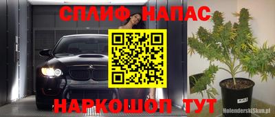 гашишное масло Мариинск