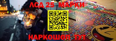 гашишное масло Мариинск