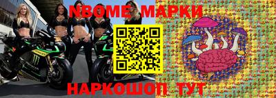 гашишное масло Мариинск