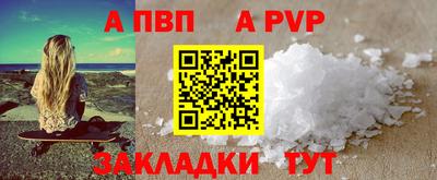 MESCALINE Малоярославец