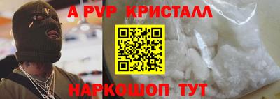 MESCALINE Малоярославец