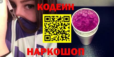 гашишное масло Мариинск