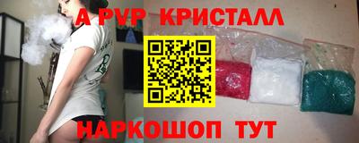 MESCALINE Малоярославец