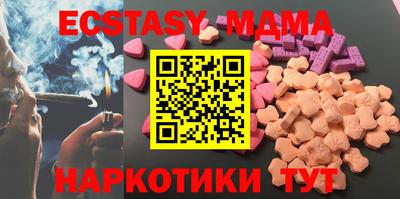 MESCALINE Малоярославец
