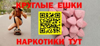MESCALINE Малоярославец