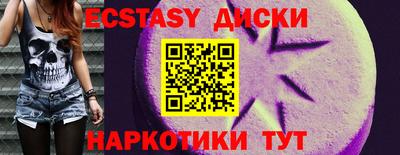 гашишное масло Мариинск