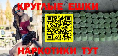 бошки Можайск