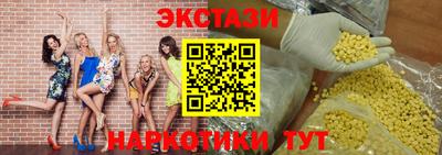 MESCALINE Малоярославец