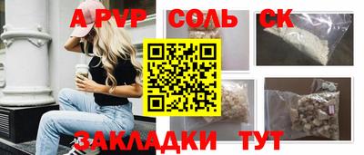 гашишное масло Мариинск