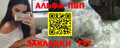 гашишное масло Мариинск
