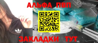 MESCALINE Малоярославец