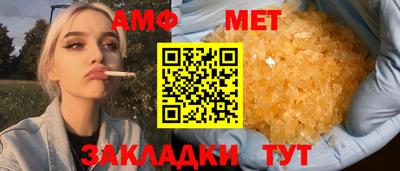 гашишное масло Мариинск