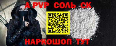 MESCALINE Малоярославец