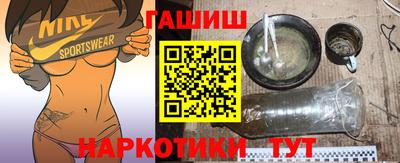 гидра Моздок