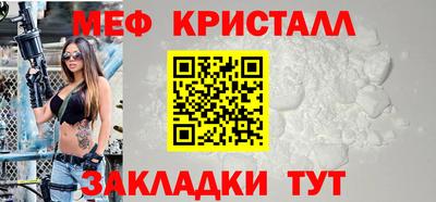 MESCALINE Малоярославец