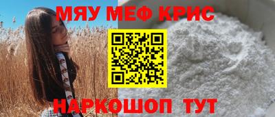 мдма Малгобек