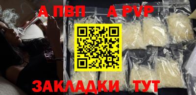 мдма Малгобек