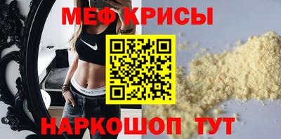 мдма Малгобек