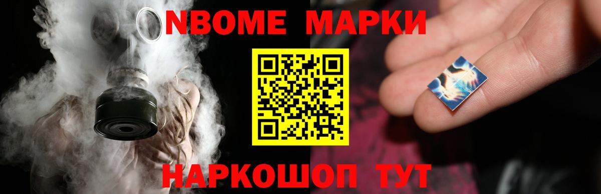 LSD-25 экстази кислота Удомля