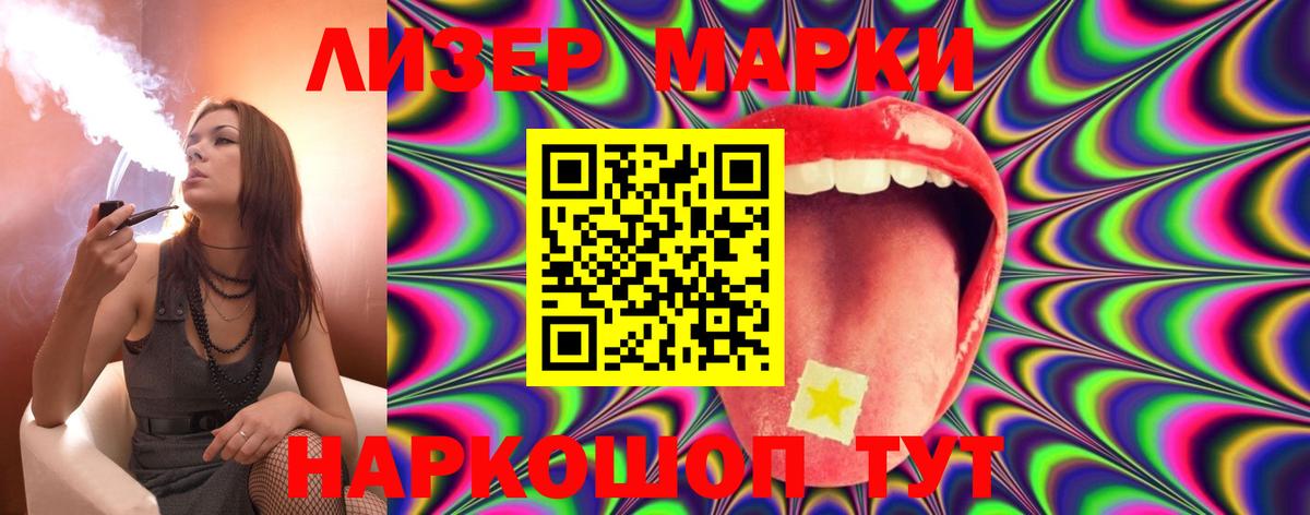 ГАШ  Марихуана  ГАШИШ  COCAIN  Удомля  МЕФ   Вход с VPN 