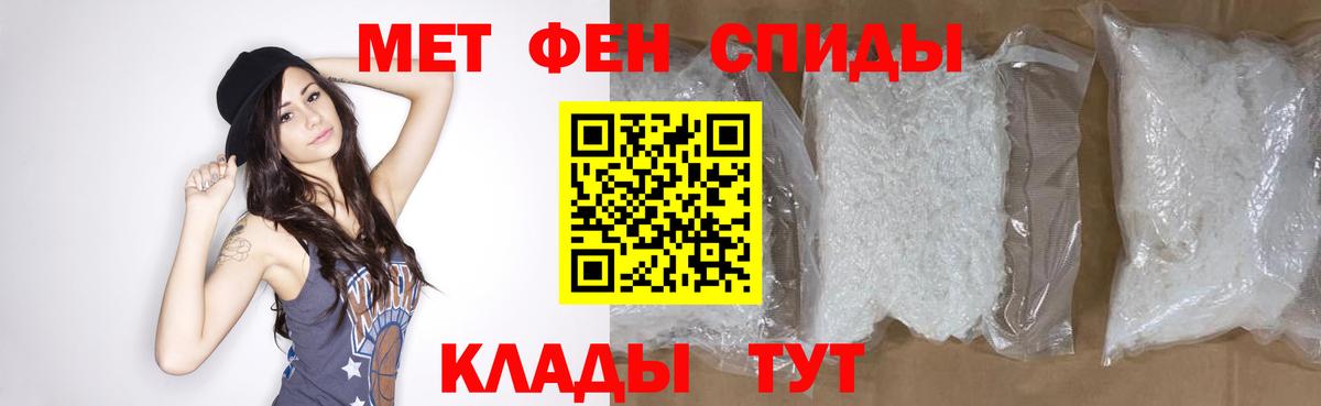 Удомля  МЕТАМФЕТАМИН витя  МЕТАМФЕТАМИН витя  Вход с VPN 