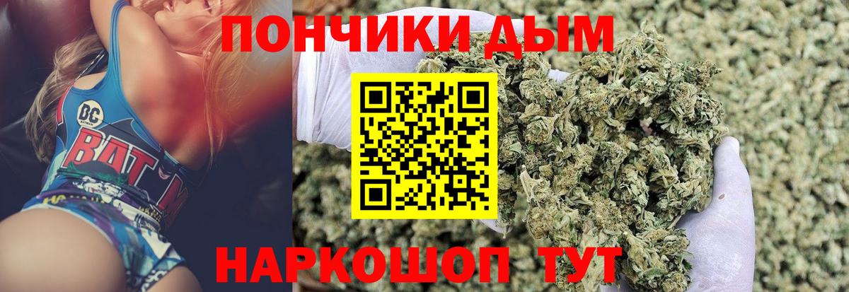 Шишки марихуана VHQ Удомля