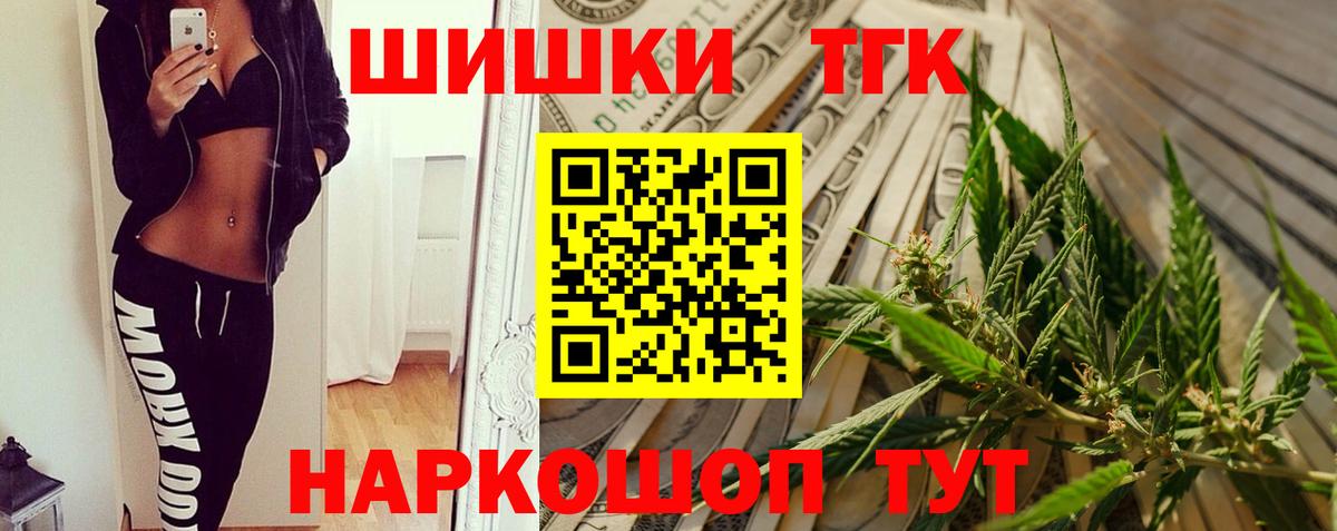 МАРИХУАНА марихуана  Вход с VPN  Удомля  Бошки марихуана Ganja 